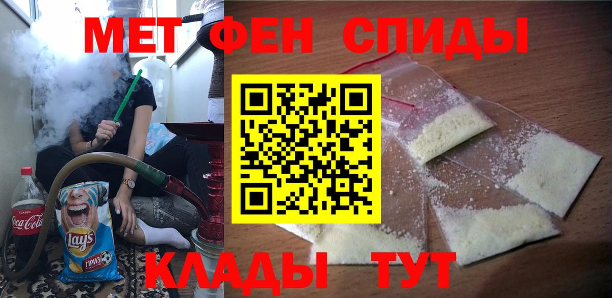 Amphetamine  Амфетамин Розовый  Amphetamine  Анжеро-Судженск  Вход с VPN 