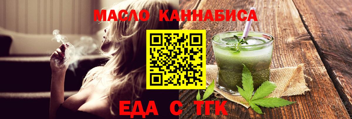 Canna-Cookies марихуана Анжеро-Судженск