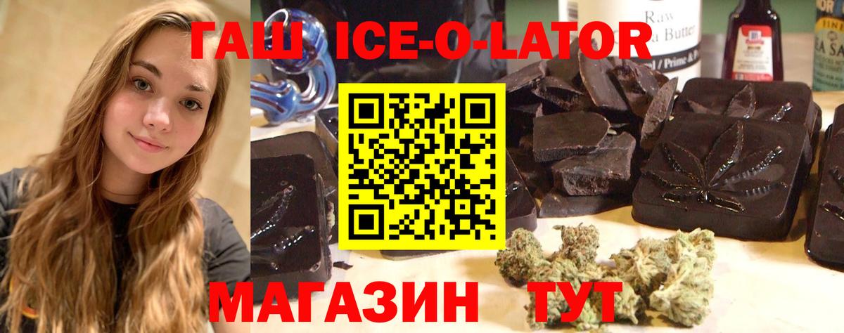ГАШ VHQ  Вход с VPN  Анжеро-Судженск 