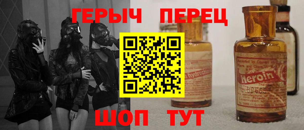 Анжеро-Судженск  Героин Афган  Вход с VPN 