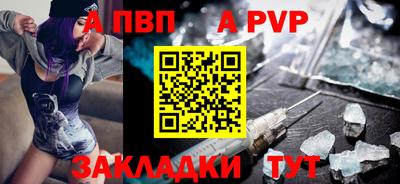 ALPHA-PVP Рязань