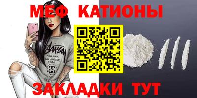 амф Рузаевка