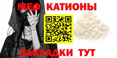 амф Рузаевка