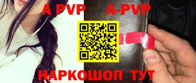 Альфа ПВП Рыбинск