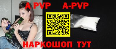 Альфа ПВП Рыбинск