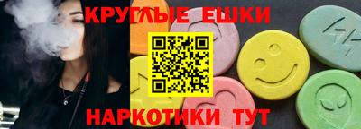 ALPHA-PVP Рязань