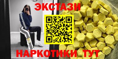 ALPHA-PVP Рязань