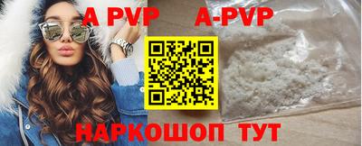 амф Рузаевка