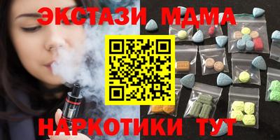 амф Рузаевка