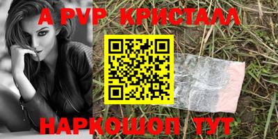 амф Рузаевка