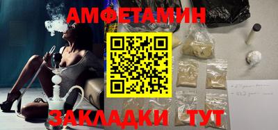 амф Рузаевка