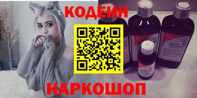 амф Рузаевка