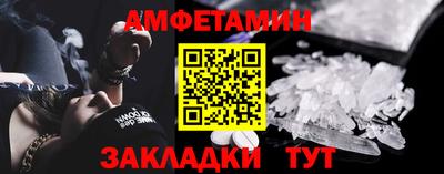 ALPHA-PVP Рязань