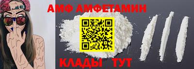 амф Рузаевка