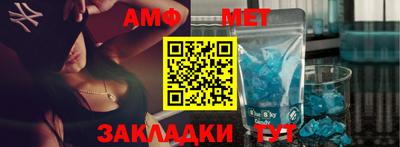 ALPHA-PVP Рязань