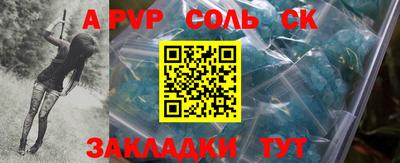 амф Рузаевка