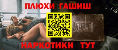 Альфа ПВП Рыбинск