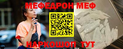 Альфа ПВП Рыбинск