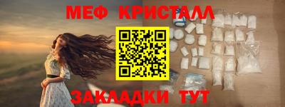 Альфа ПВП Рыбинск