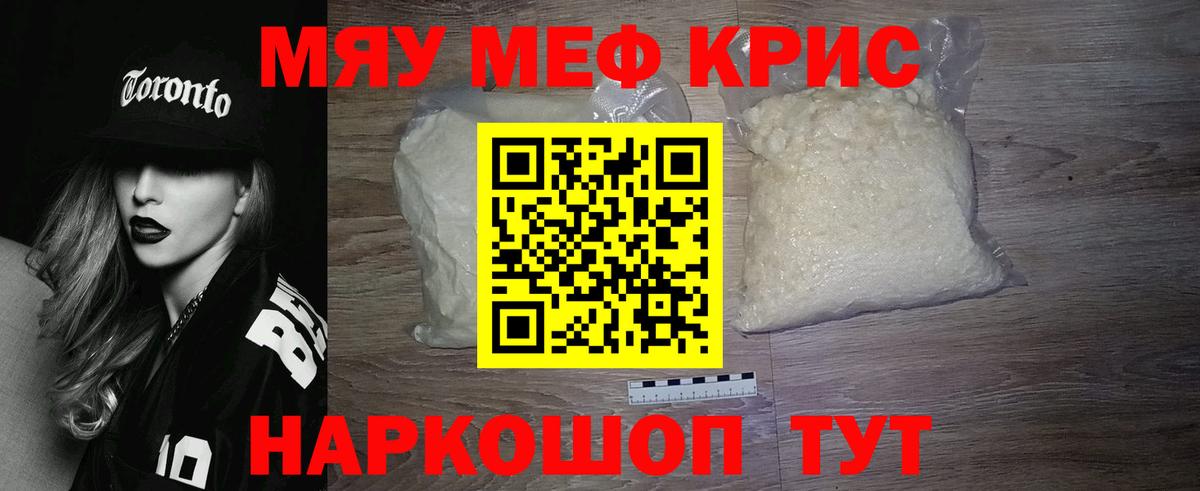 МЕФ  Анжеро-Судженск