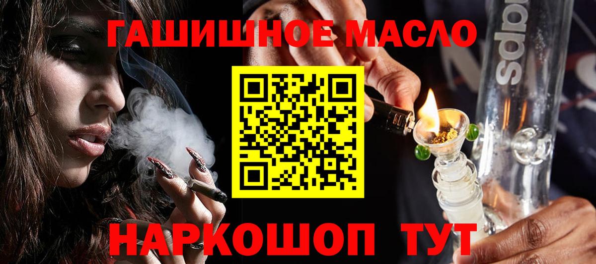ГАШИШ  КОКАИН  Анжеро-Судженск  Метамфетамин  Марихуана  Вход с VPN  Меф МЯУ МЯУ  