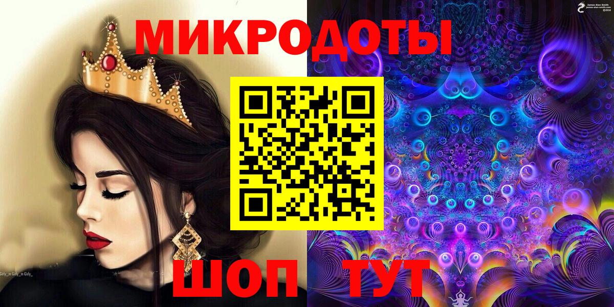 Псилоцибиновые грибы Magic Shrooms  купить наркоту  Анжеро-Судженск  Галлюциногенные грибы GOLDEN TEACHER  Вход с VPN 
