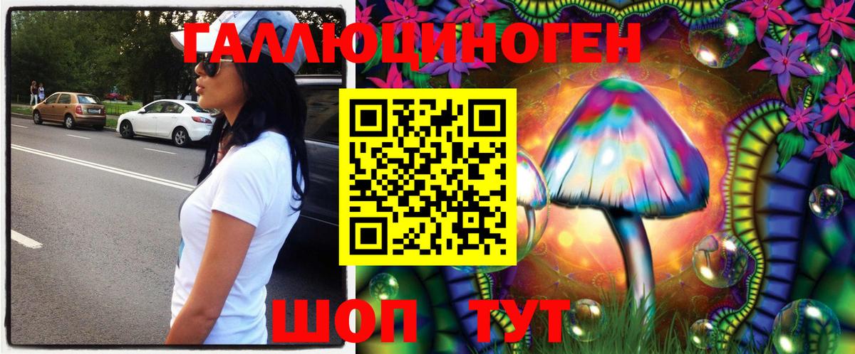 Галлюциногенные грибы Magic Shrooms Анжеро-Судженск