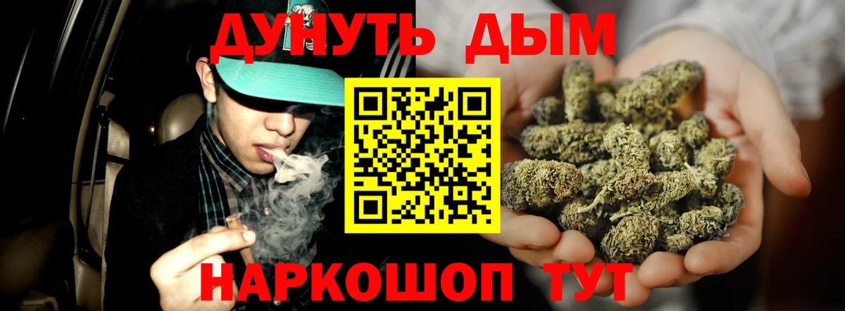 Шишки марихуана ГИДРОПОН Анжеро-Судженск